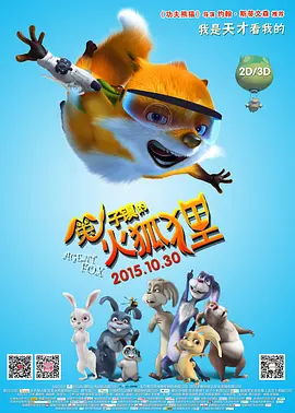 国产区精品高清在线观看