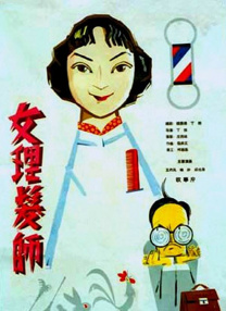 我老婆的妈妈